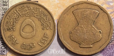 Египет 5 пиастров 1992 года (١٩٩٢), KM# 731, 151-064
