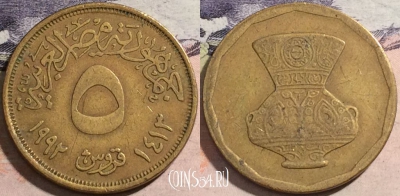Египет 5 пиастров 1992 года (١٩٩٢), KM# 731, a058-175