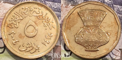 Египет 5 пиастров 2004 года (٢٠٠٤), KM 941, 114-007