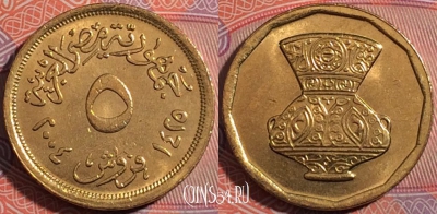 Египет 5 пиастров 2004 года (٢٠٠٤), KM# 941, 181-035