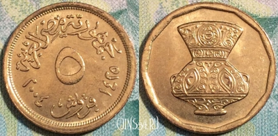 Египет 5 пиастров 2004 года (٢٠٠٤), KM# 941, a090-043