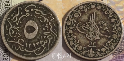 Египет 5/10 кирша 1876 года (١٢٩٣), KM# 291, 157-078