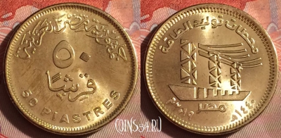 Египет 50 пиастров 2019 года (٢٠١٩), 071f-060