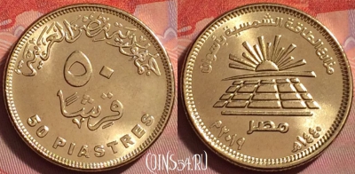 Египет 50 пиастров 2019 года (٢٠١٩), 328j-121