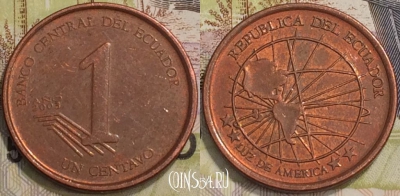 Эквадор 1 сентаво 2003 года, KM# 104a, 127-045