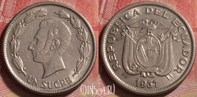 Эквадор 1 сукре 1937 года, KM# 78.1, 248j-104