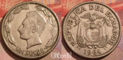 Эквадор 1 сукре 1964 года, KM# 78b, 172a-077