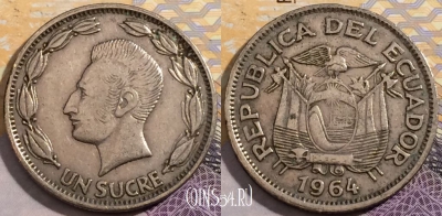 Эквадор 1 сукре 1964 года, KM# 78b, 199-034