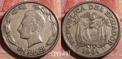 Эквадор 1 сукре 1964 года, KM# 78b, 209-137