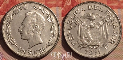 Эквадор 1 сукре 1971 года, KM# 78b, 103d-030