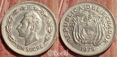 Эквадор 1 сукре 1975 года, KM# 83, 401q-061