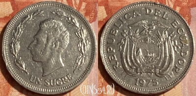 Эквадор 1 сукре 1975 года, KM# 83, 466q-009