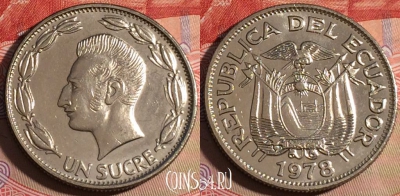 Эквадор 1 сукре 1978 года, KM# 78b, 207a-005