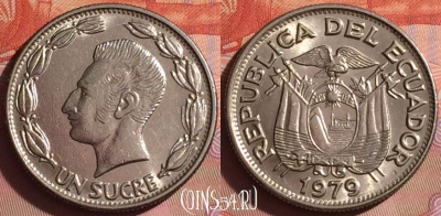 Эквадор 1 сукре 1979 года, KM# 78b, 041i-089