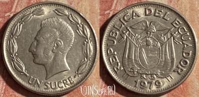 Эквадор 1 сукре 1979 года, KM# 78b, 150p-140