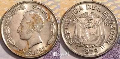 Эквадор 1 сукре 1979 года, KM# 78b, a120-069
