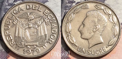Эквадор 1 сукре 1979 года, KM# 78b, 167-111