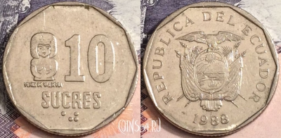 Эквадор 10 сукре 1988 года, KM# 92, a085-106