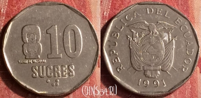 Эквадор 10 сукре 1991 года, KM# 92, 398-121