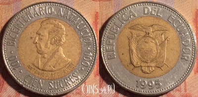 Эквадор 100 сукре 1995 года, KM# 96, 160a-002