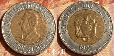 Эквадор 100 сукре 1995 года, KM# 96, 466q-016