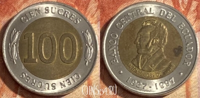 Эквадор 100 сукре 1997 года, KM# 101, 438r-083