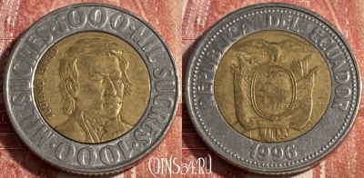 Эквадор 1000 сукре 1996 года, KM# 99, 256r-121