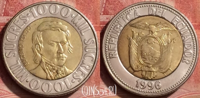 Эквадор 1000 сукре 1996 года, KM# 99, 394-130