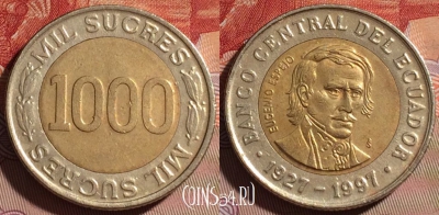 Эквадор 1000 сукре 1997 года, KM# 103, 081e-075