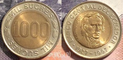 Эквадор 1000 сукре 1997 года, KM# 103, aUNC, 163-106