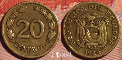 Эквадор 20 сентаво 1944 года, KM# 77.1a, 120d-113