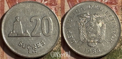 Эквадор 20 сукре 1988 года, KM# 94, 184s-083 ♛