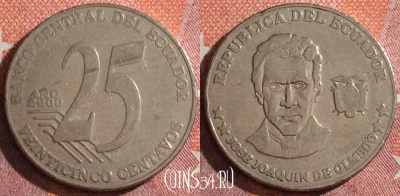Эквадор 25 сентаво 2000 года, KM# 107, 044h-004
