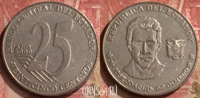 Эквадор 25 сентаво 2000 года, KM# 107, 062n-128