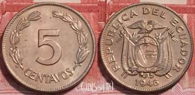 Эквадор 5 сентаво 1946 года, KM# 75b, 251-123