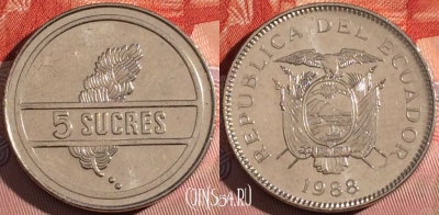 Эквадор 5 сукре 1988 года, KM# 91, a117-023