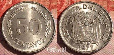 Эквадор 50 сентаво 1977 года, KM# 81, 266c-139