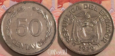 Эквадор 50 сентаво 1979 года, KM# 81, 129b-088