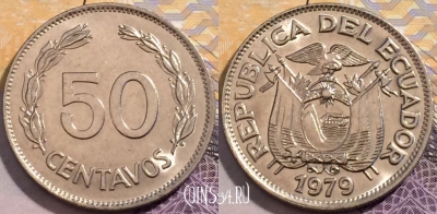 Эквадор 50 сентаво 1979 года, KM# 81, 202-043