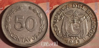 Эквадор 50 сентаво 1982 года, KM# 81, 112f-029