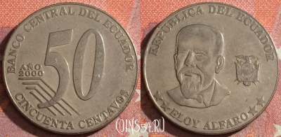 Эквадор 50 сентаво 2000 года, KM# 108, 044h-026