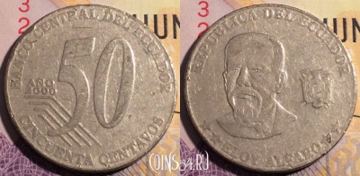 Эквадор 50 сентаво 2000 года, KM# 108, 190a-123