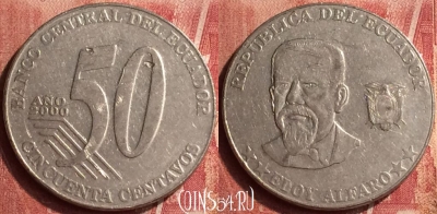 Эквадор 50 сентаво 2000 года, KM# 108, 405-124