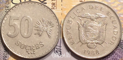 Эквадор 50 сукре 1988 года, KM# 93, 144-021