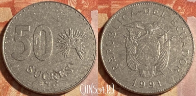 Эквадор 50 сукре 1991 года, KM# 93, 292r-100