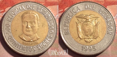 Эквадор 500 сукре 1995 года, KM# 97, 272a-074