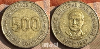 Эквадор 500 сукре 1997 года, KM# 102, 205t-058