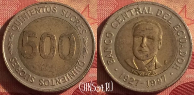 Эквадор 500 сукре 1997 года, KM# 102, 243i-110
