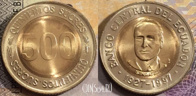 Эквадор 500 сукре 1997 года, KM# 102, UNC, 156-061