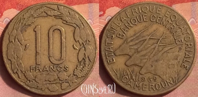 Экваториальная Африка 10 франков 1969 г., 427o-085 ♛